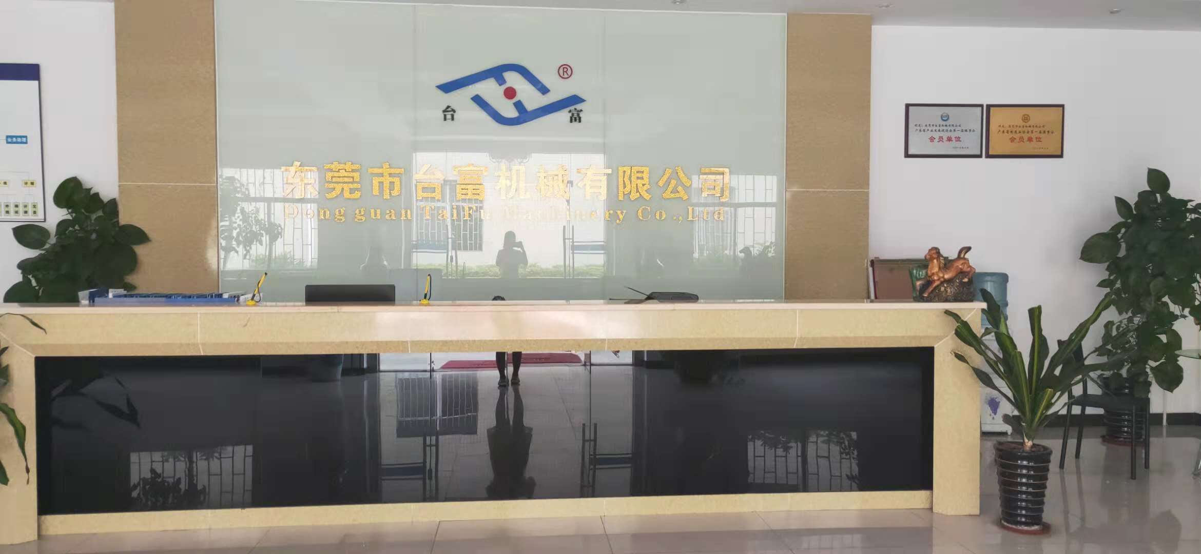 注塑機(jī)生產(chǎn)廠商 注塑機(jī)生產(chǎn)廠商