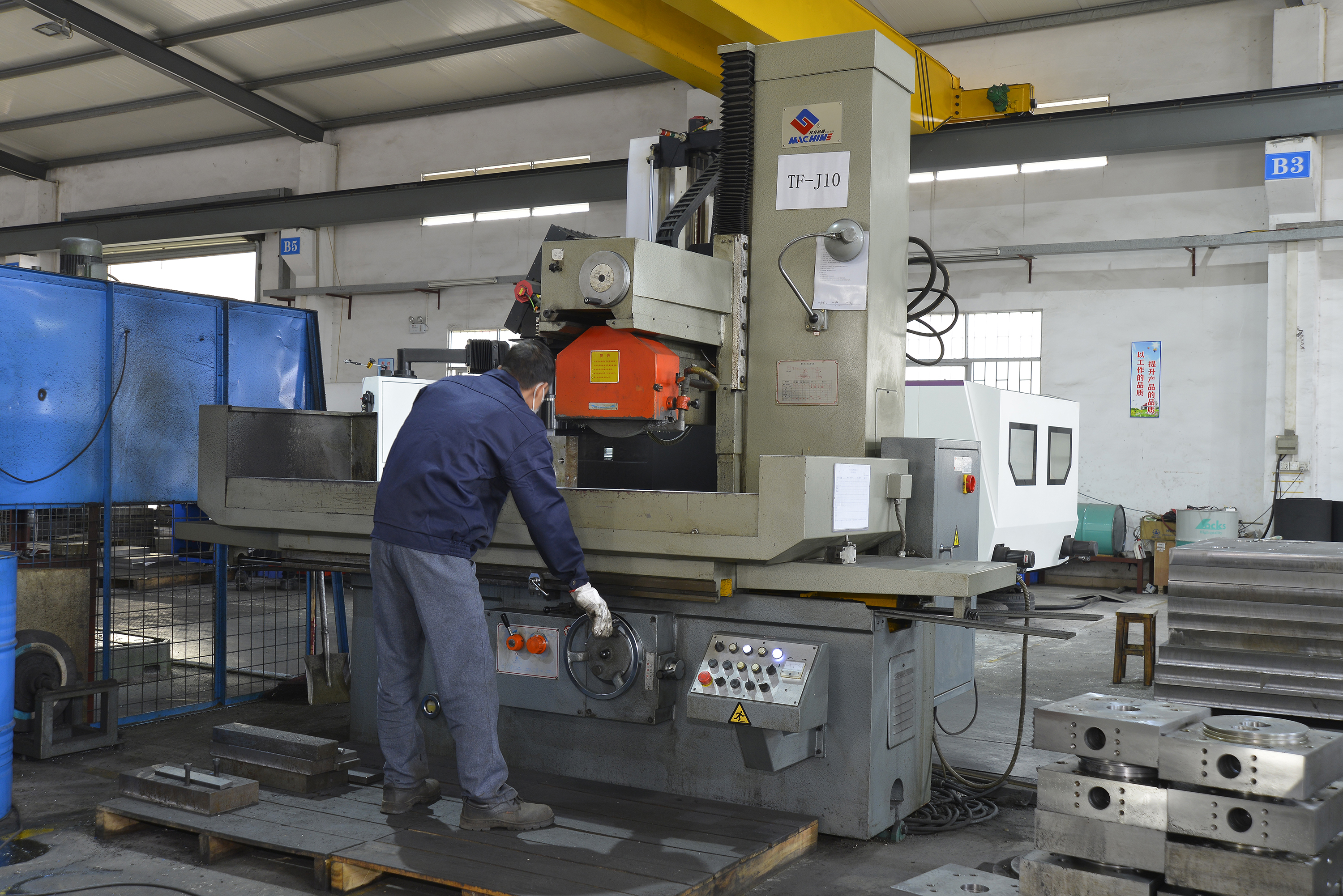 立式注塑機(jī)