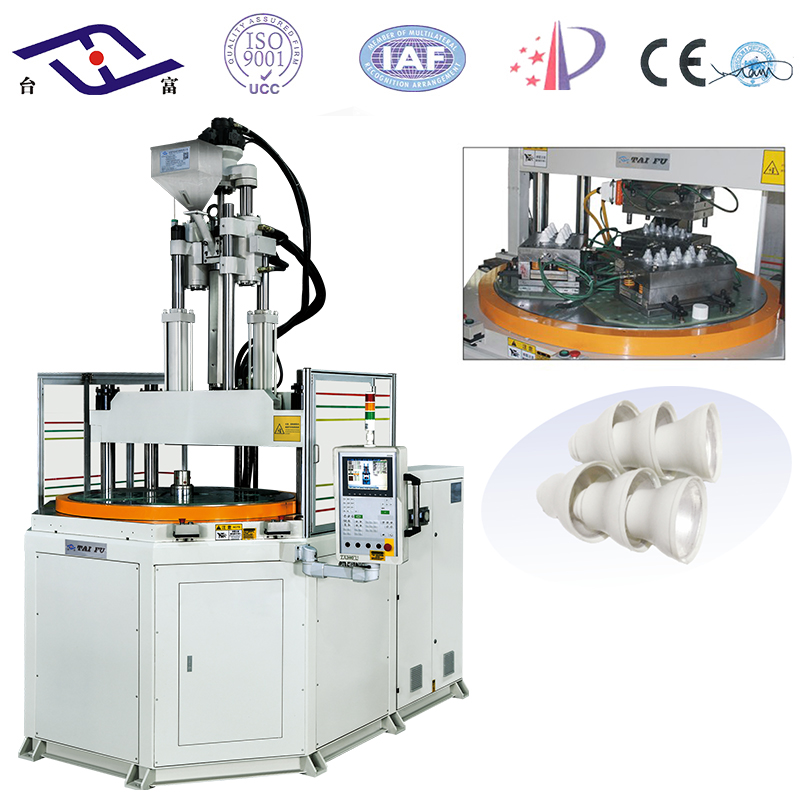 多工位多模轉(zhuǎn)盤立式注塑機(jī)