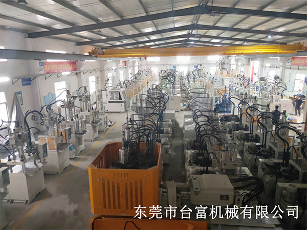 立式注塑機(jī)品牌廠家 立式注塑機(jī)品牌廠家