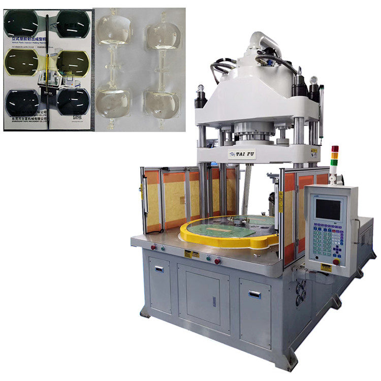 立鎖臥射圓盤(pán)機(jī)注塑機(jī)