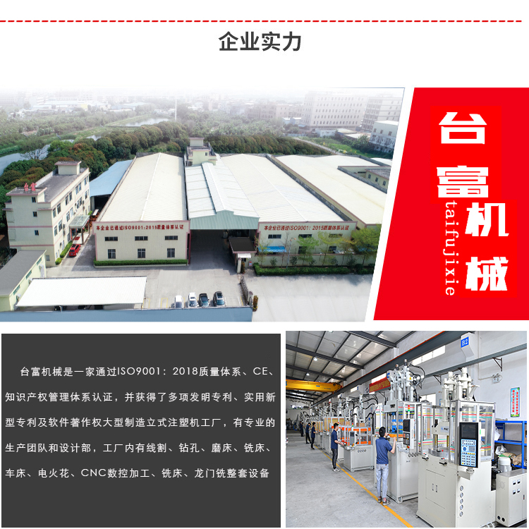 光學(xué)鏡片注塑圓盤(pán)機(jī)廠家介紹 光學(xué)鏡片注塑圓盤(pán)機(jī)廠家介紹