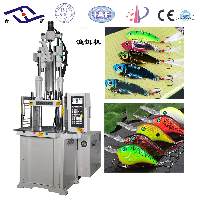 立式注塑機 立式注塑機