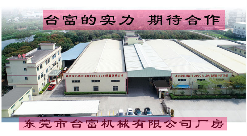 注塑機(jī)制造廠家