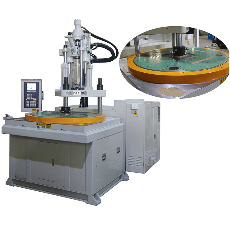 圓盤(pán)式注塑機(jī)