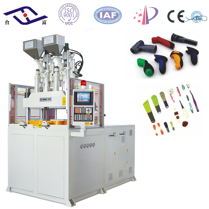 立式注塑機 立式注塑機